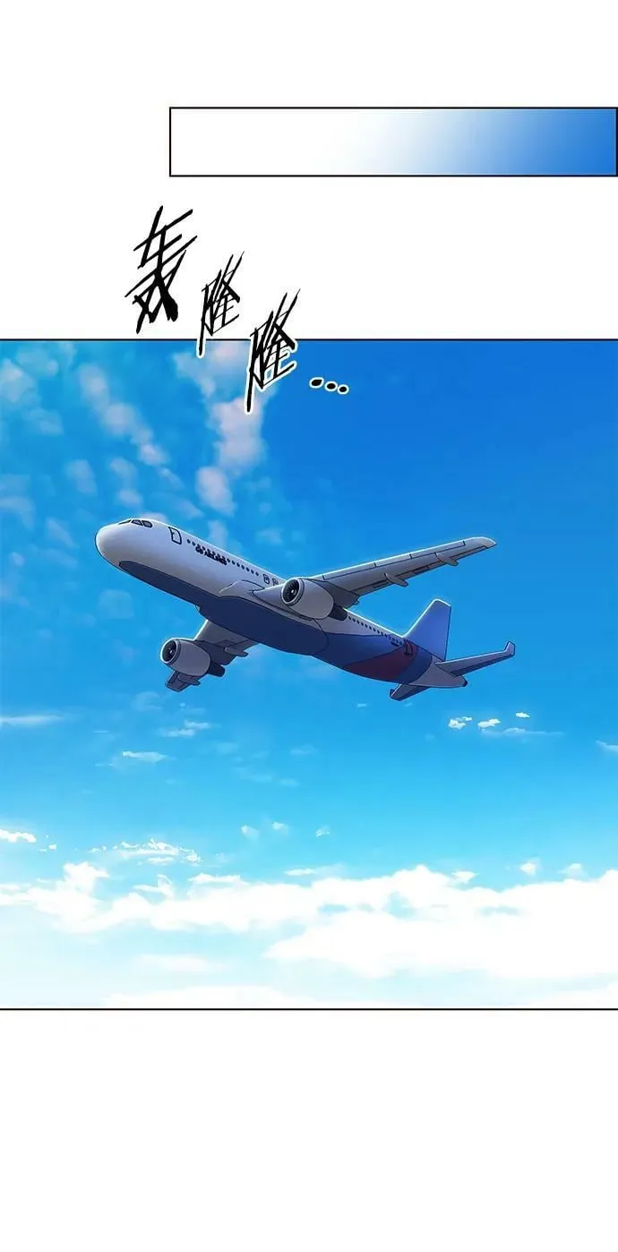 第231话 第23页