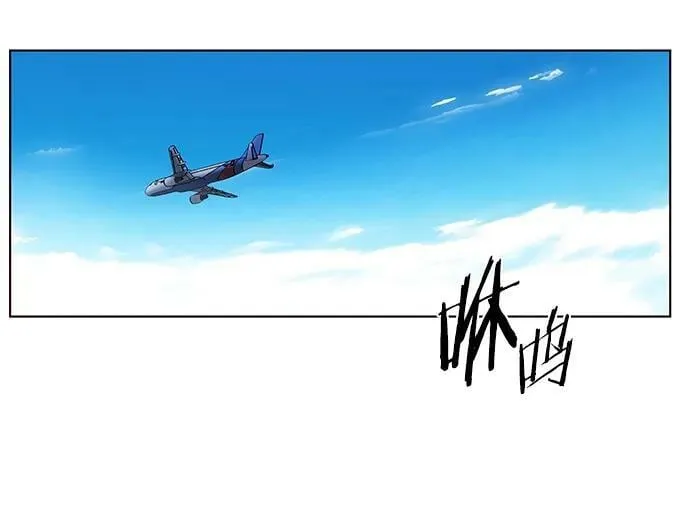 第231话 第26页