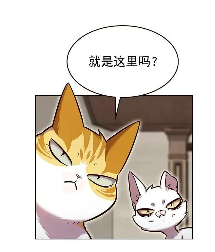 第231话 第29页