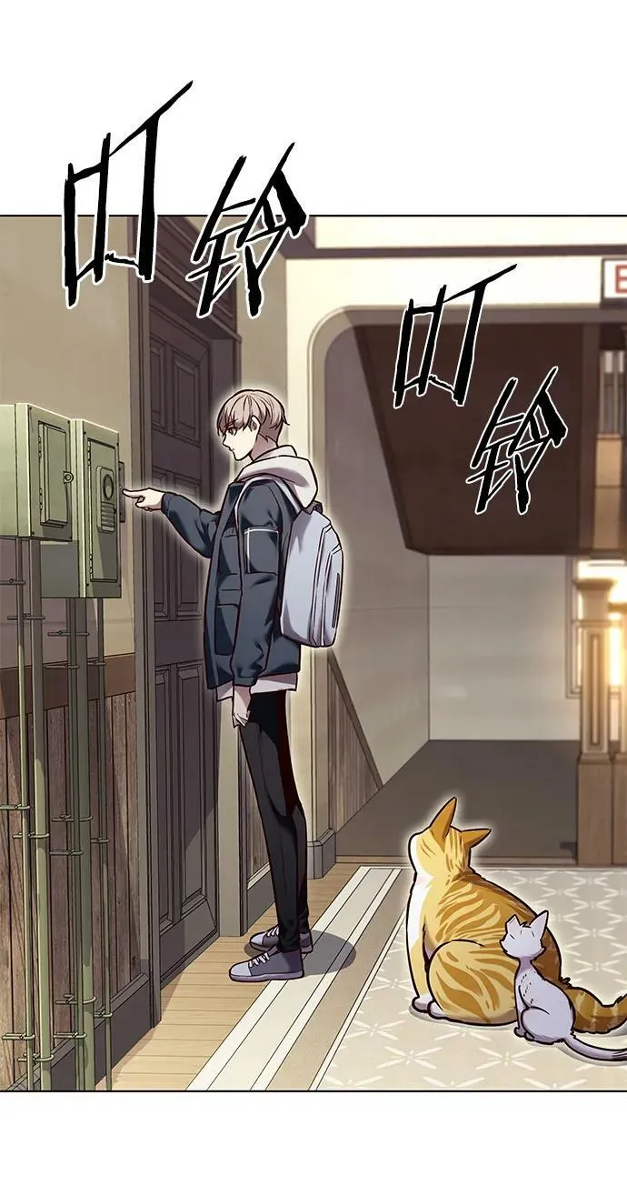第231话 第32页