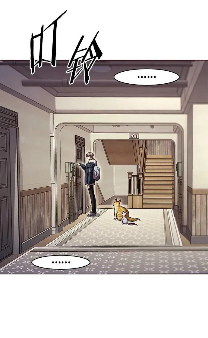第231话 第33页