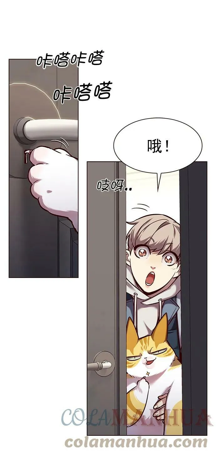 第231话 第37页