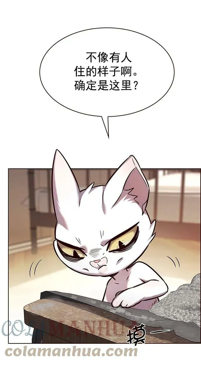 第231话 第43页