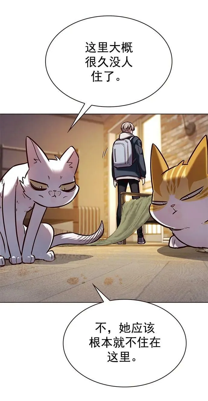 第231话 第45页