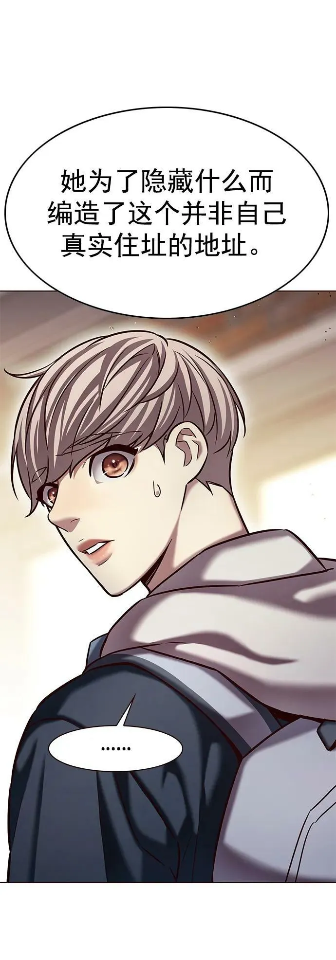 第231话 第47页