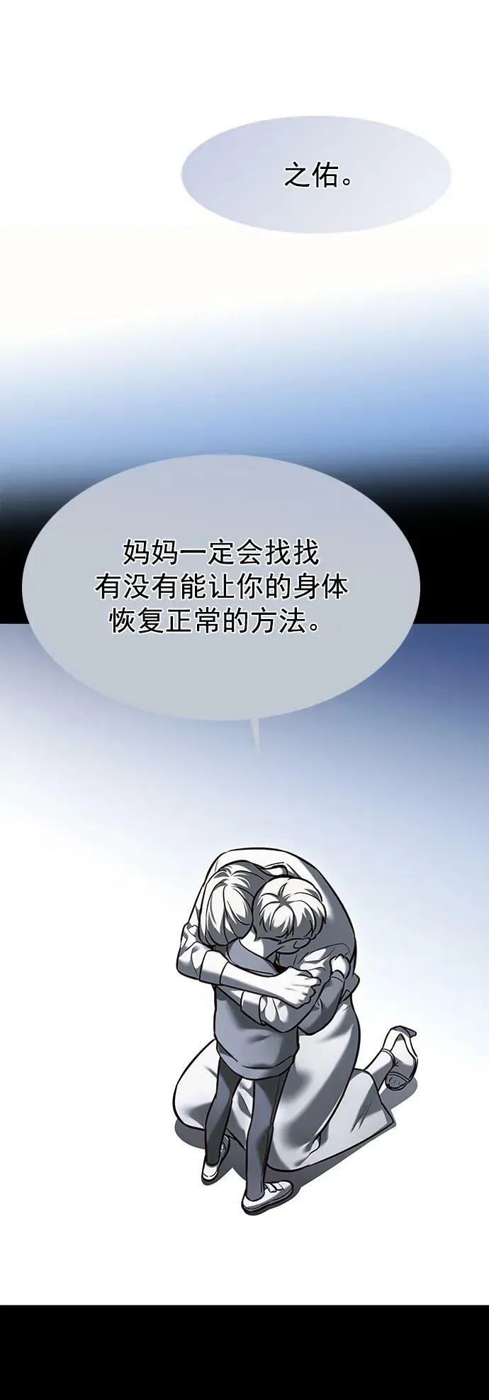 第231话 第48页