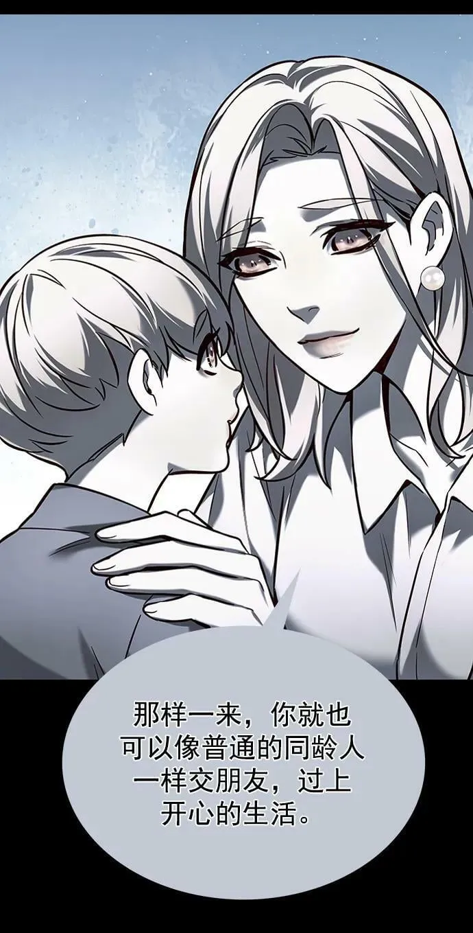 第231话 第50页