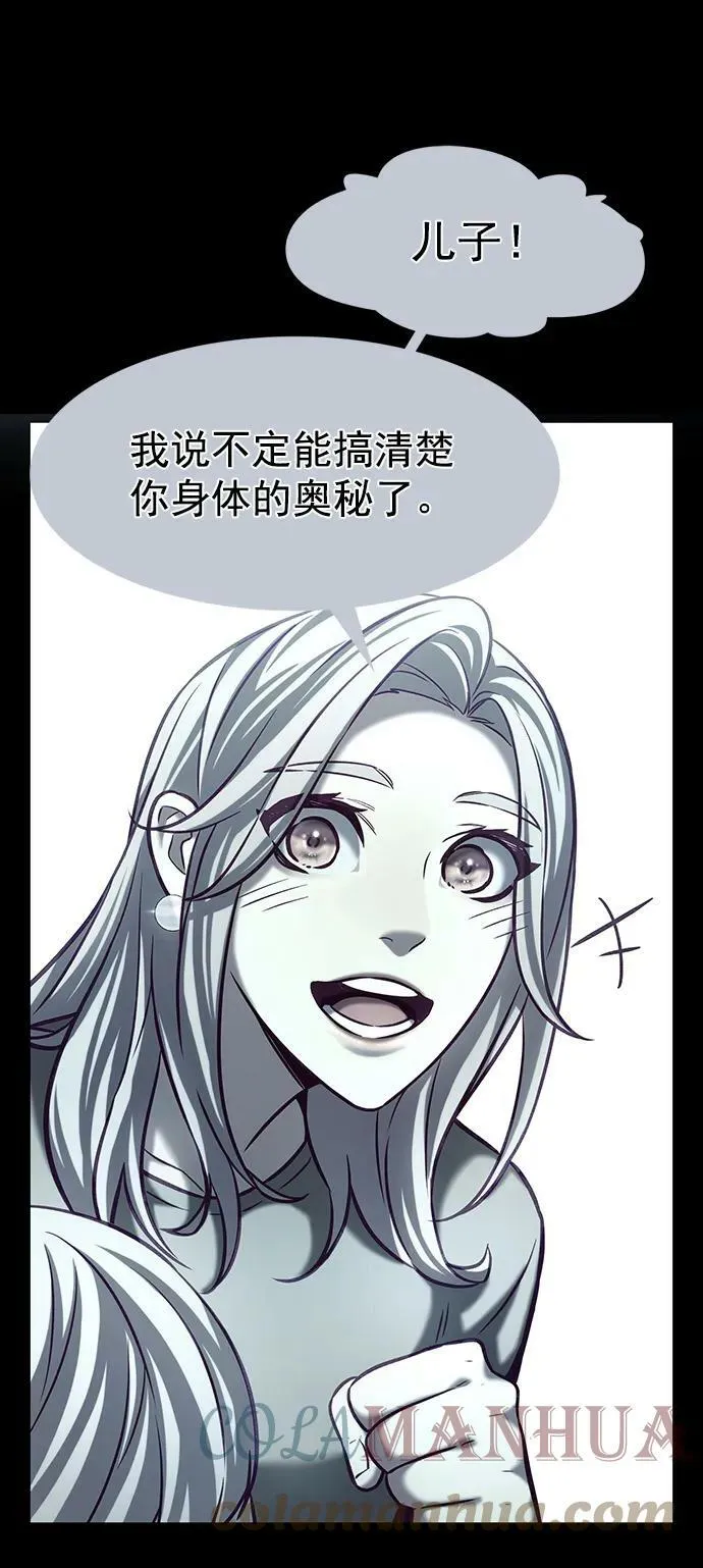 第231话 第52页