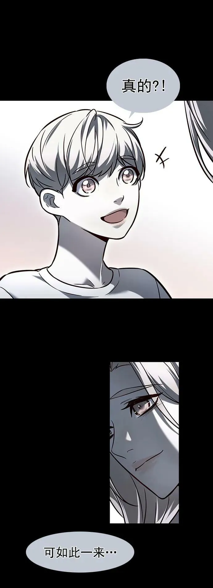 第231话 第53页