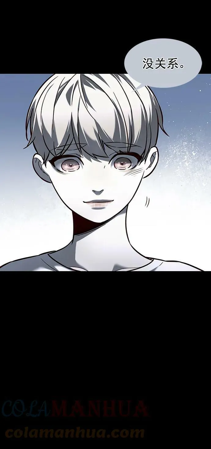 第231话 第55页