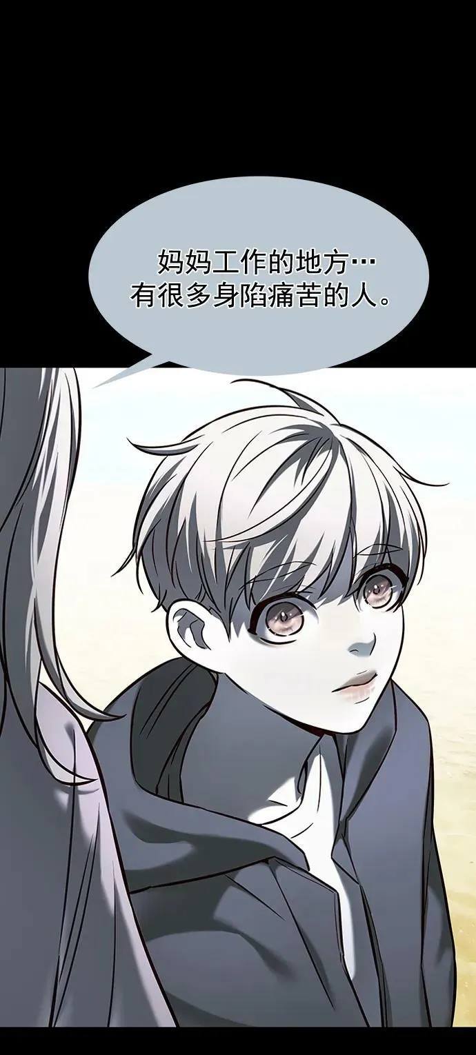第231话 第57页