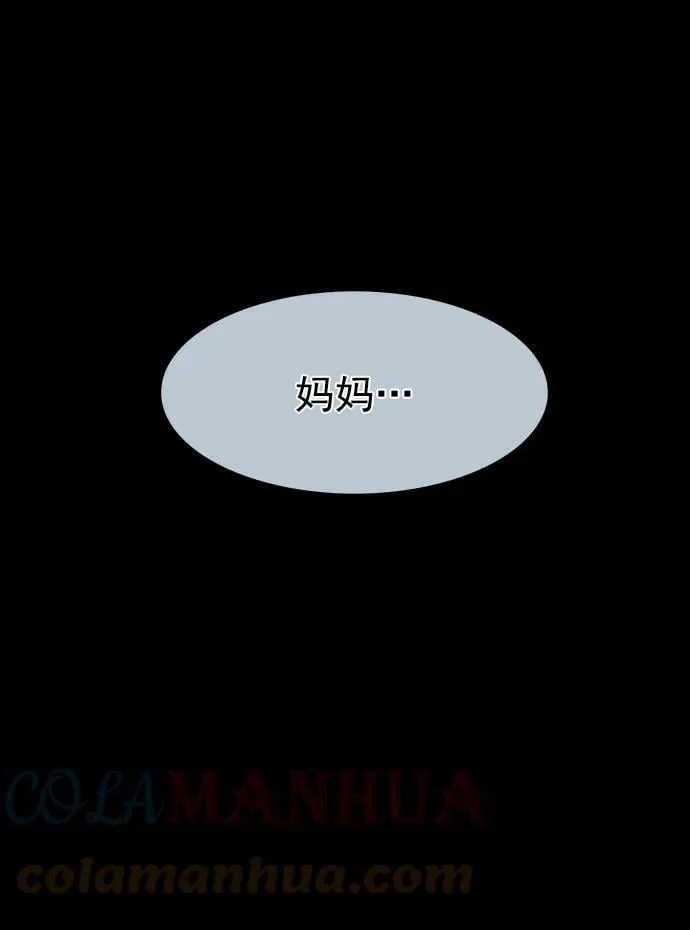 第231话 第58页