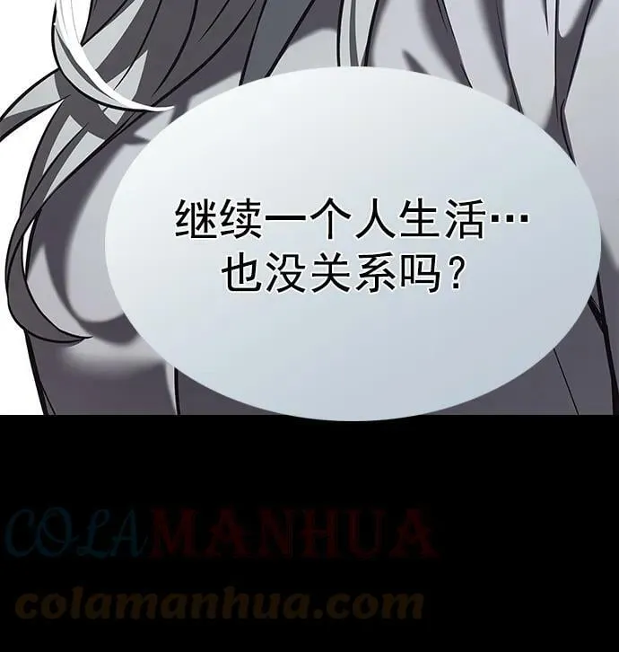 第231话 第61页