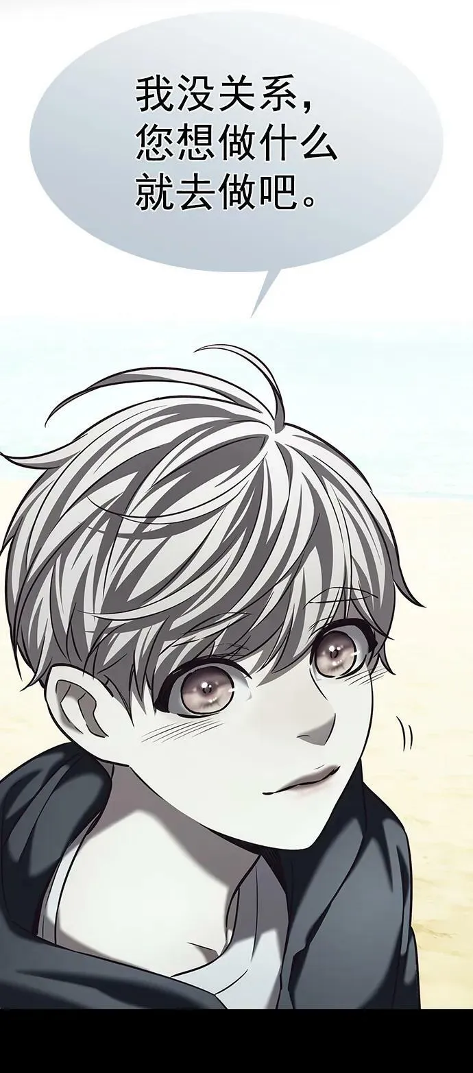 第231话 第63页