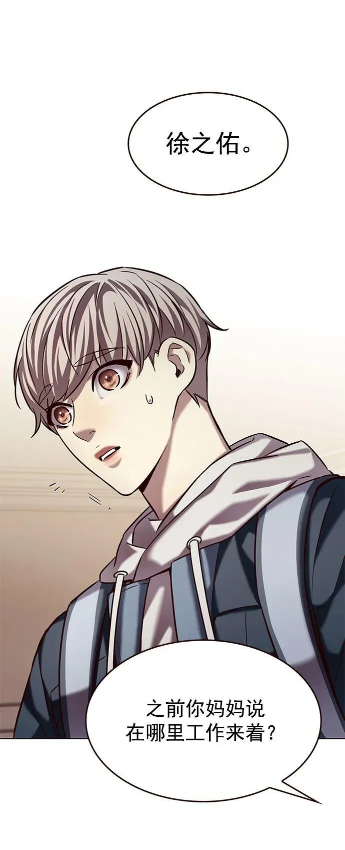 第231话 第65页