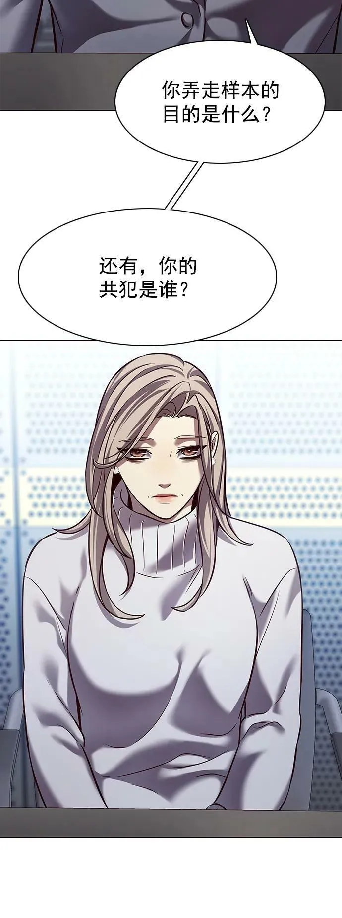 第231话 第72页