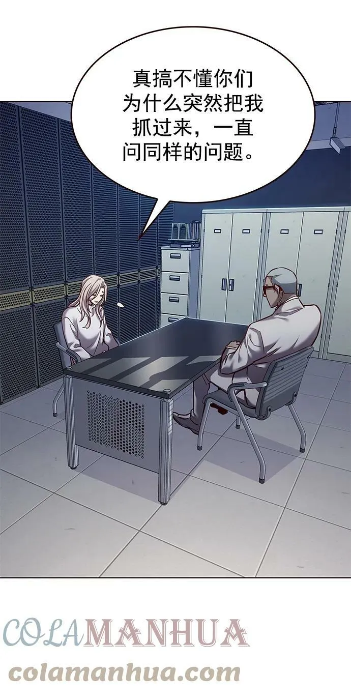 第231话 第73页