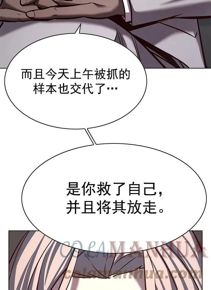 第231话 第79页