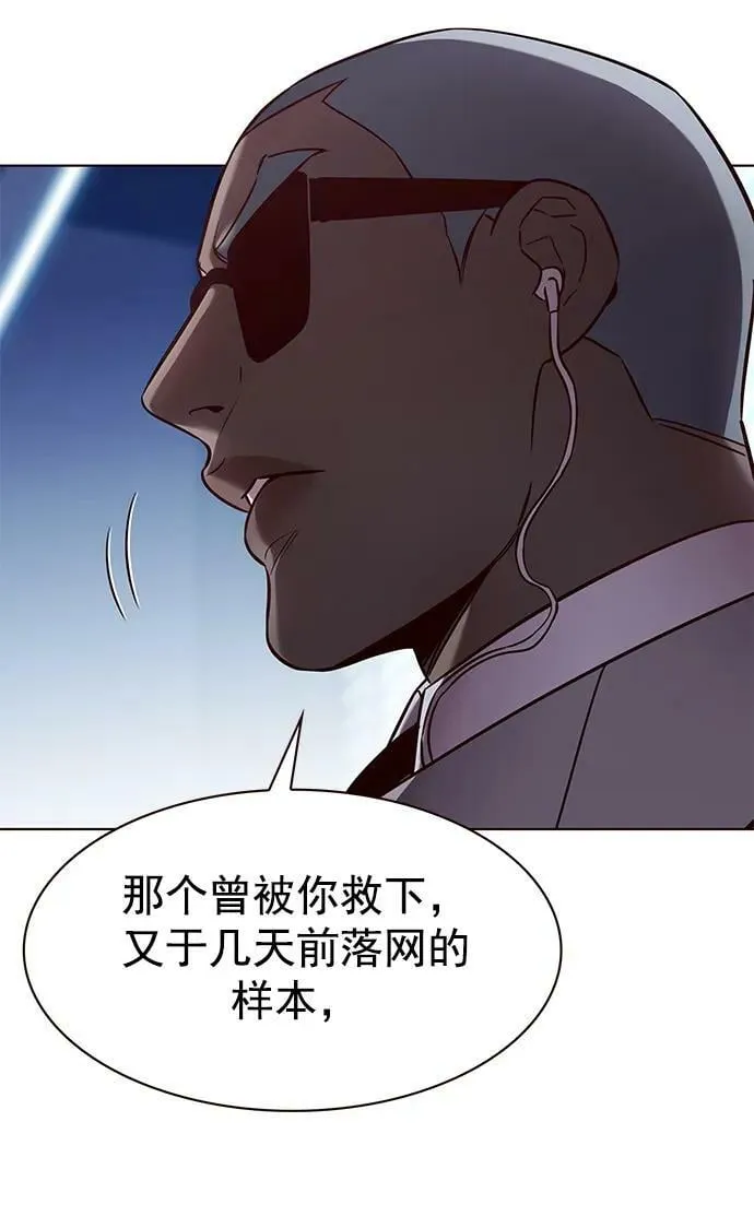 第232话 第11页