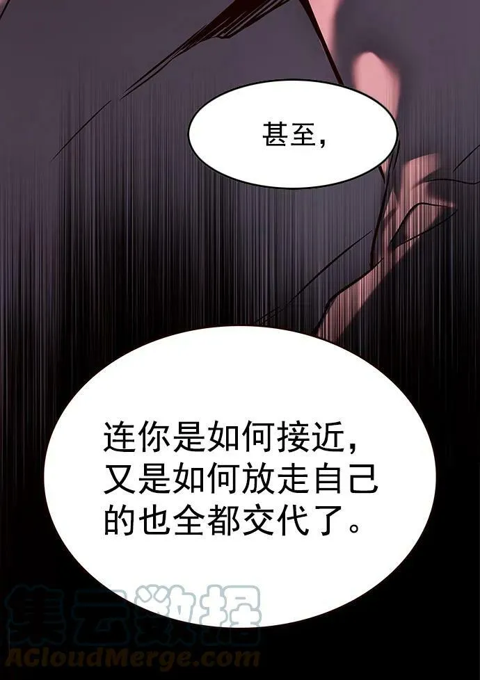 第232话 第13页