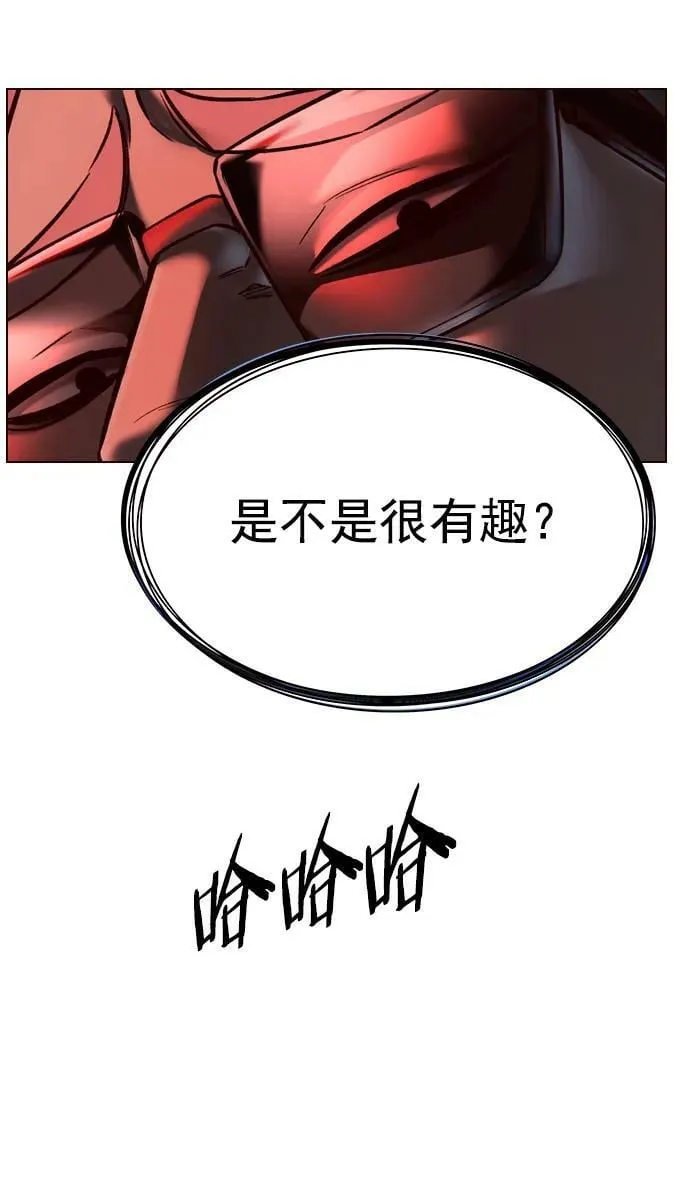 第232话 第15页