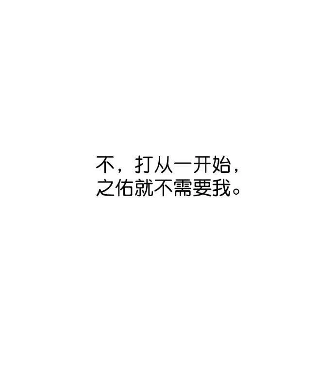 第232话 第20页