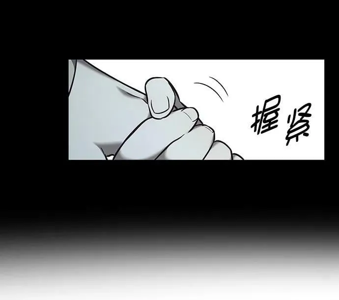 第232话 第23页