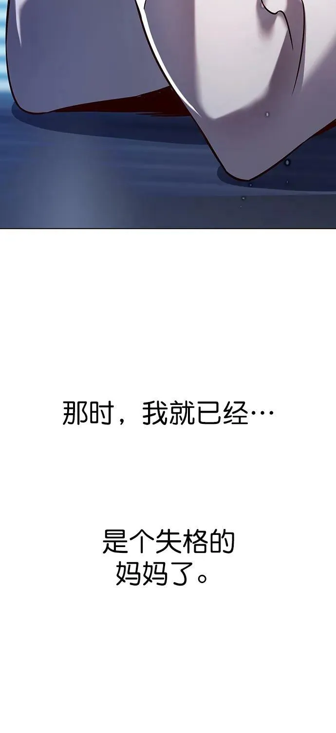 第232话 第26页
