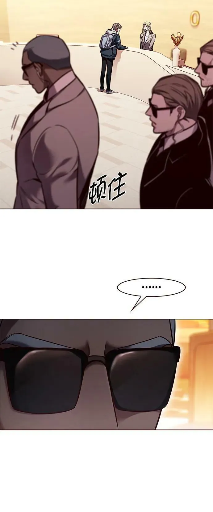 第232话 第32页