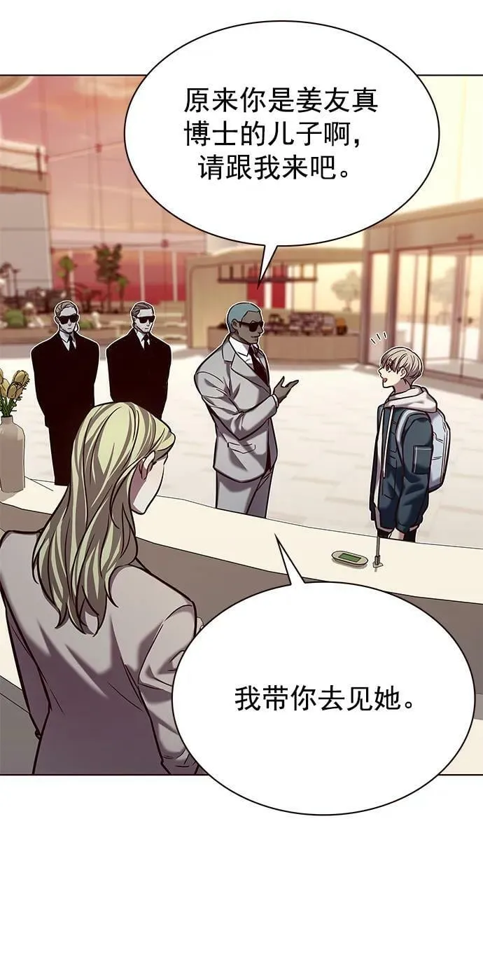 第232话 第39页