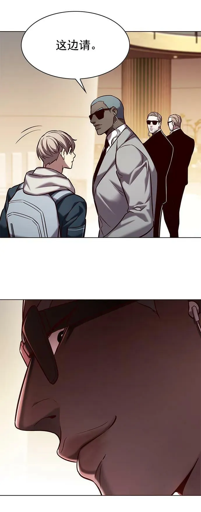 第232话 第42页
