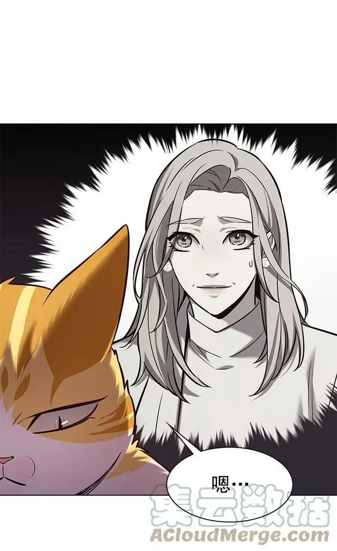 第232话 第46页