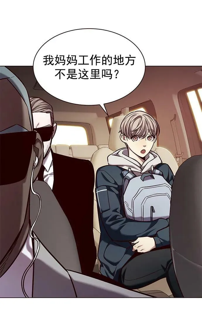 第232话 第51页