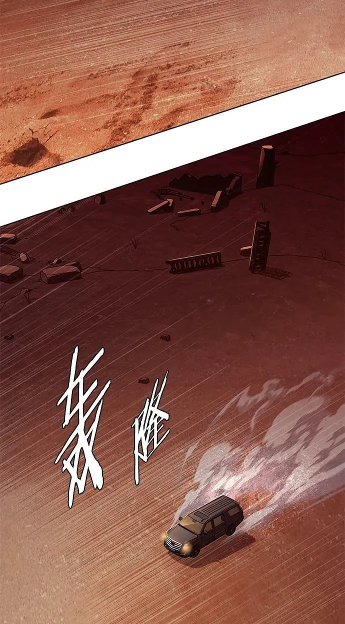 第232话 第56页