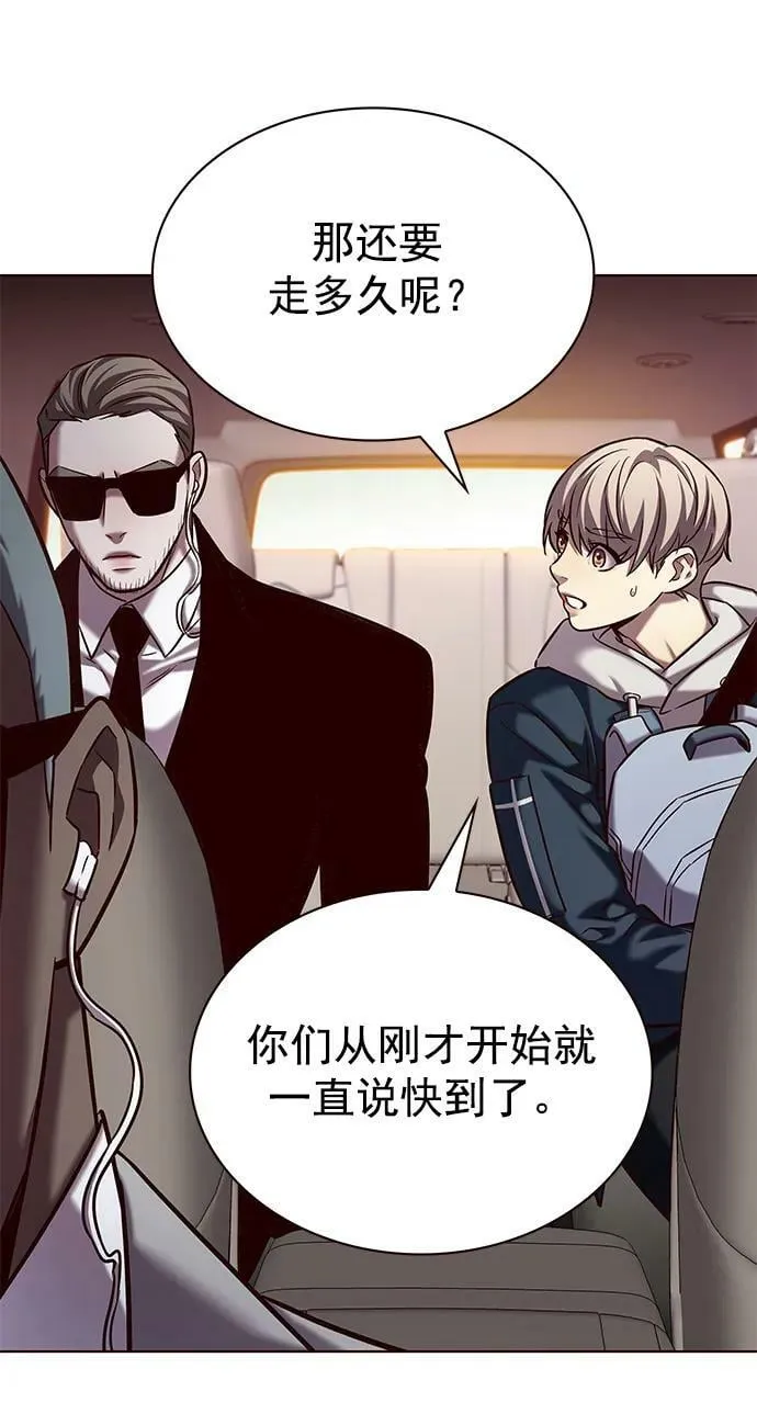 第232话 第59页