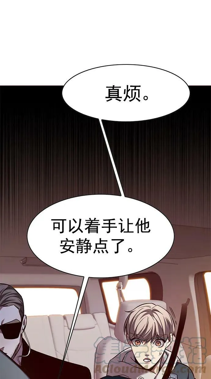 第232话 第61页
