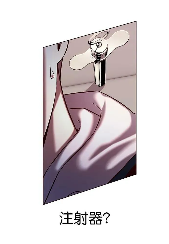 第232话 第65页