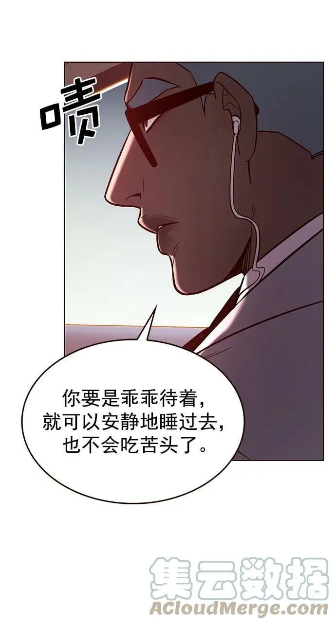 第232话 第67页