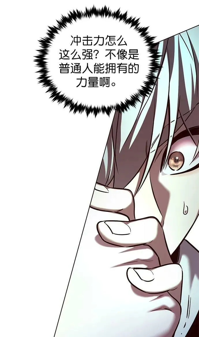 第232话 第71页