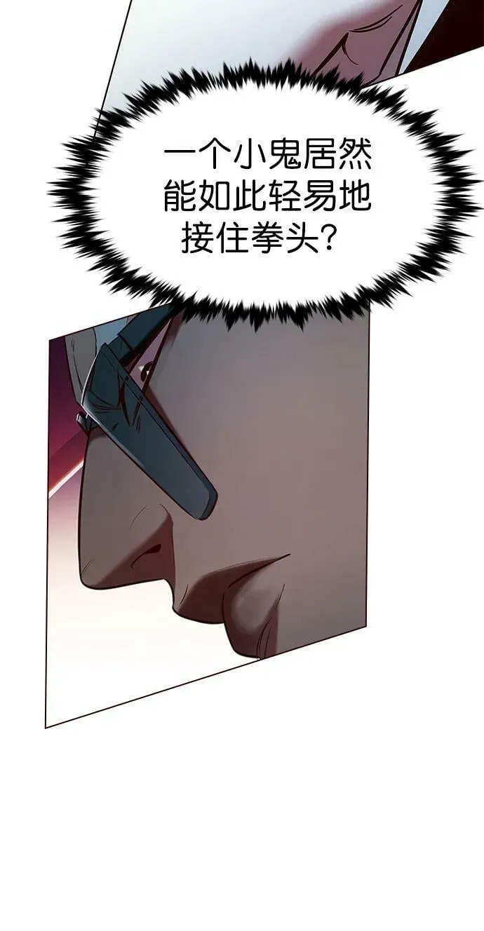 第232话 第72页