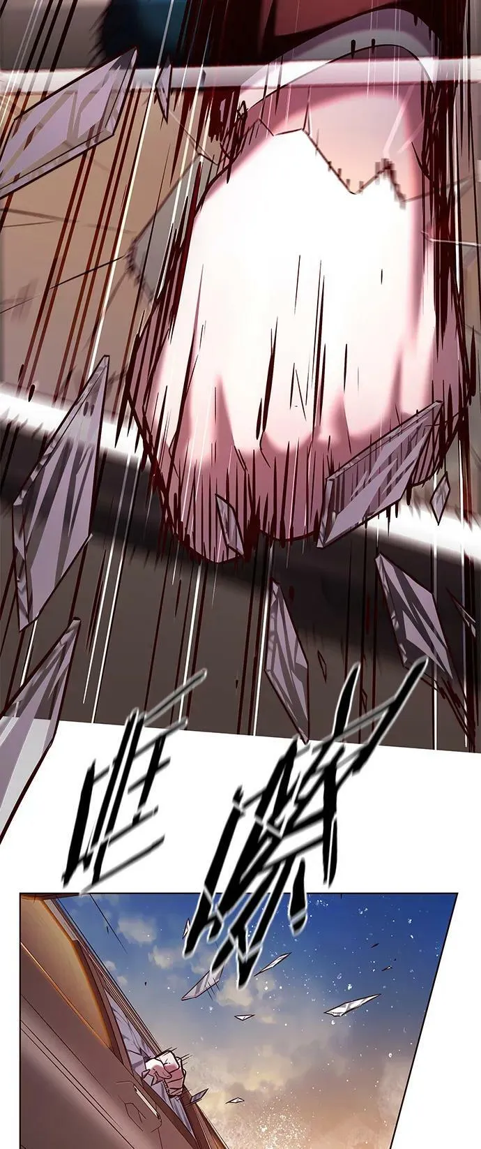 第232话 第74页