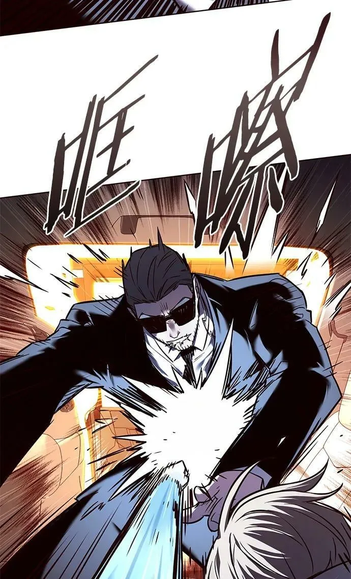 第232话 第77页