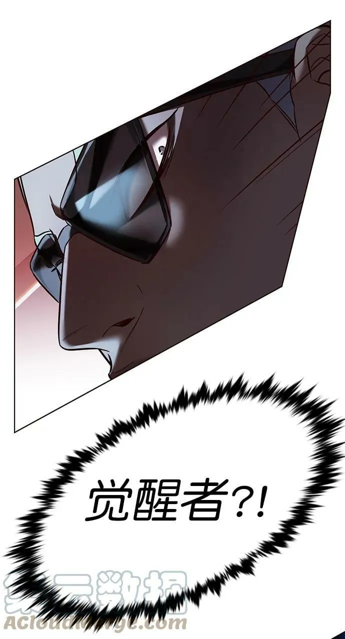 第232话 第79页