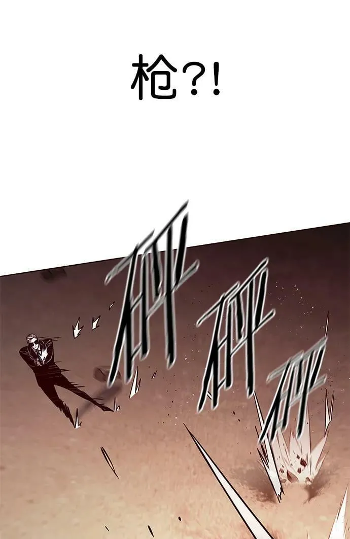 第233话 第6页