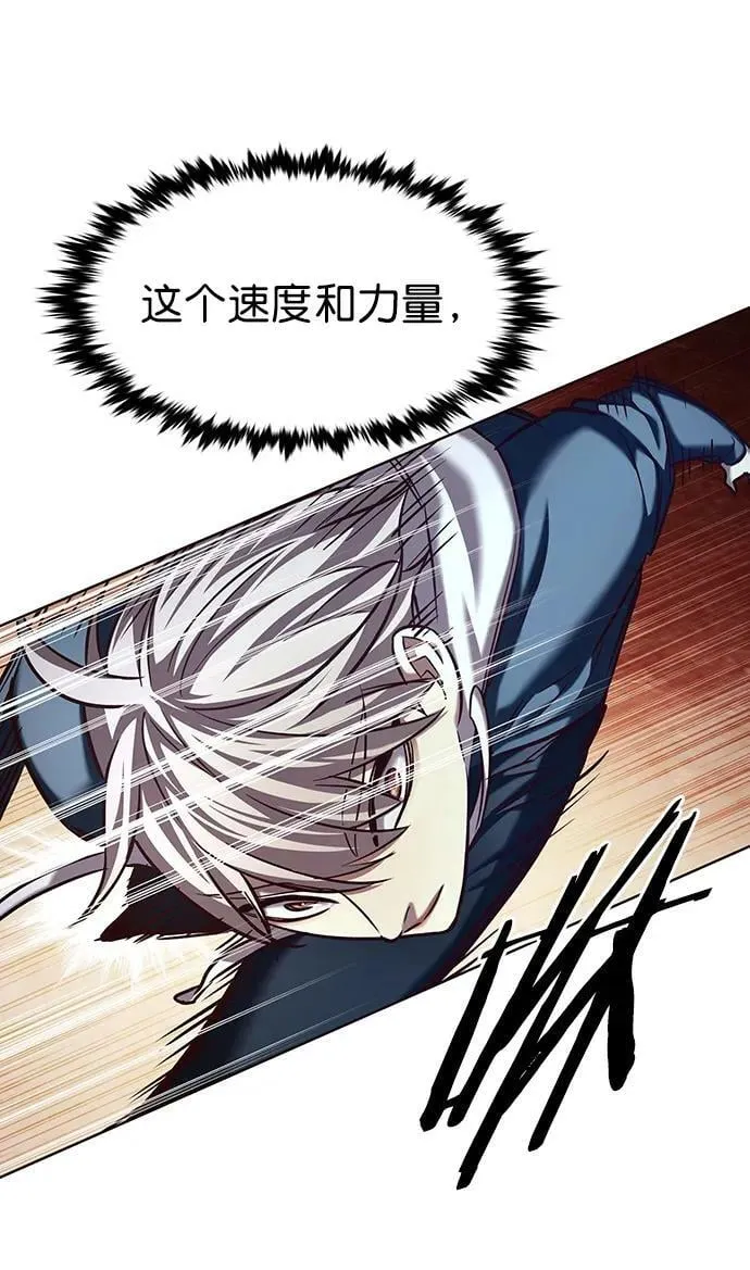 第233话 第12页