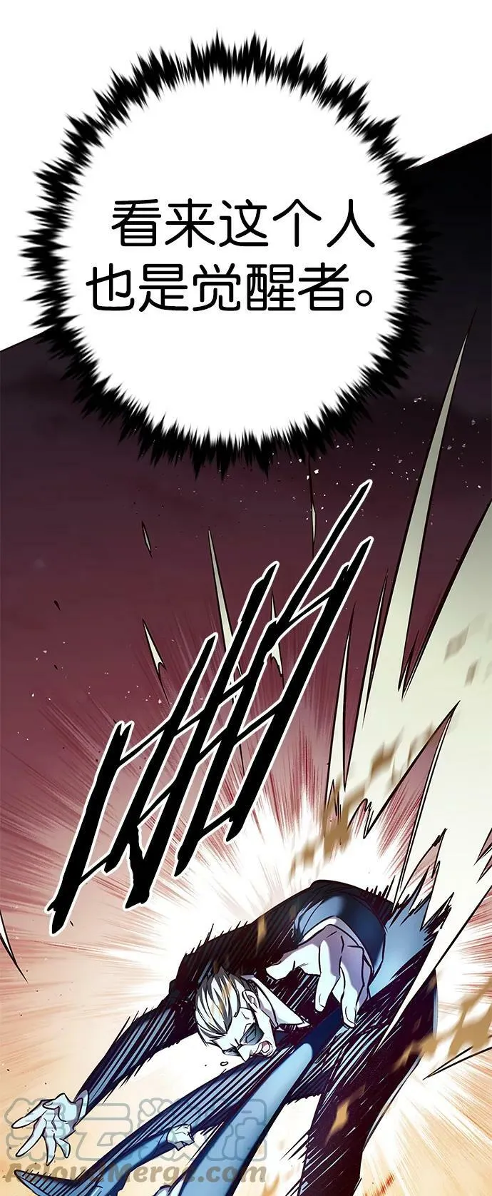 第233话 第13页
