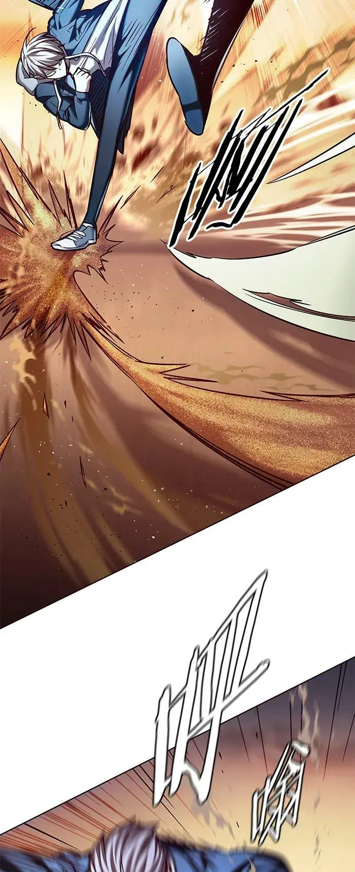 第233话 第14页