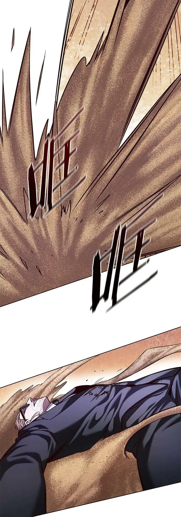 第233话 第17页