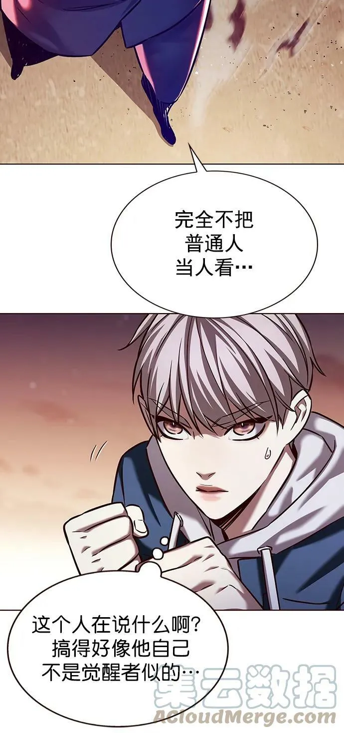 第233话 第22页