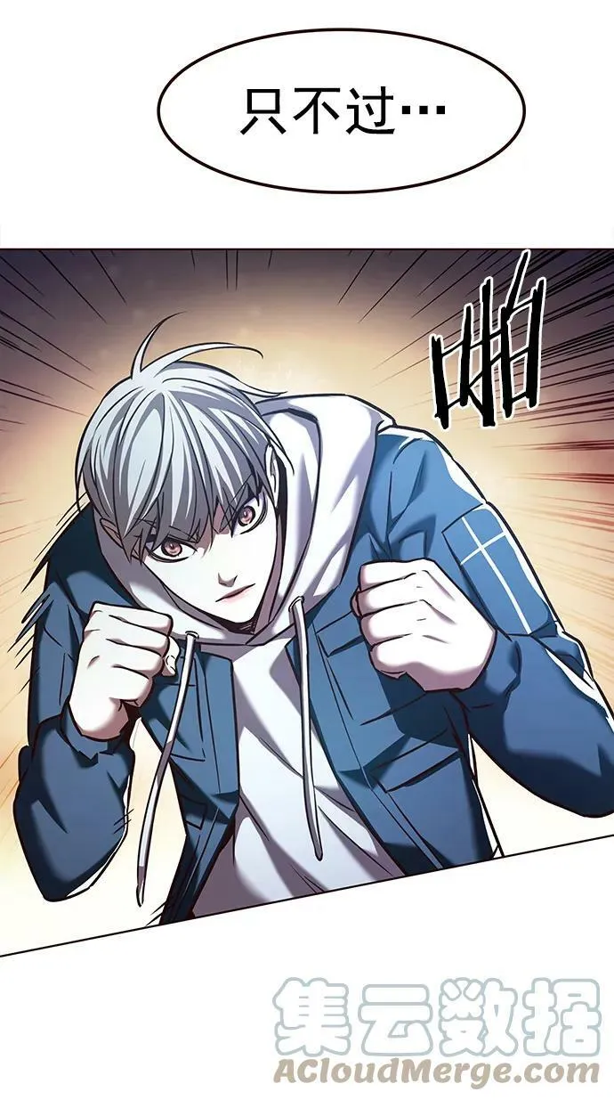第233话 第25页